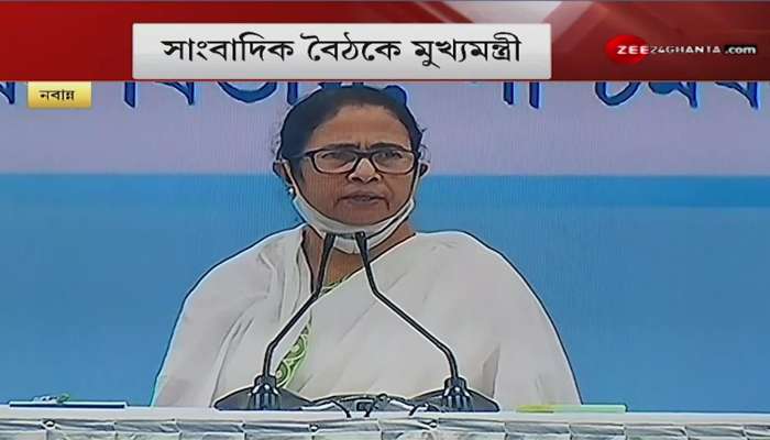 Covid If the situation is right, the school may reopen after the Pujo holiday, Mamata Banerjee announced School Reopen