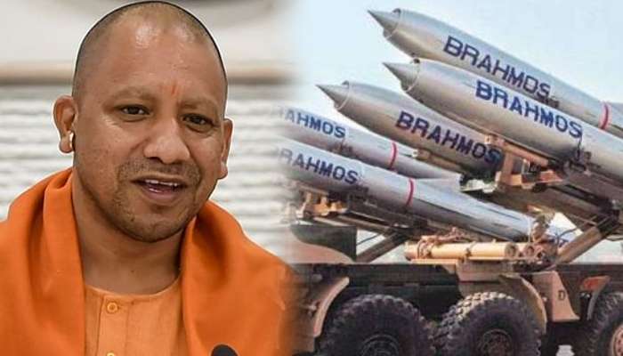 BrahMos missile তৈরি হতে চলেছে উত্তরপ্রদেশে, সবুজ সংকেত Yogi-র 