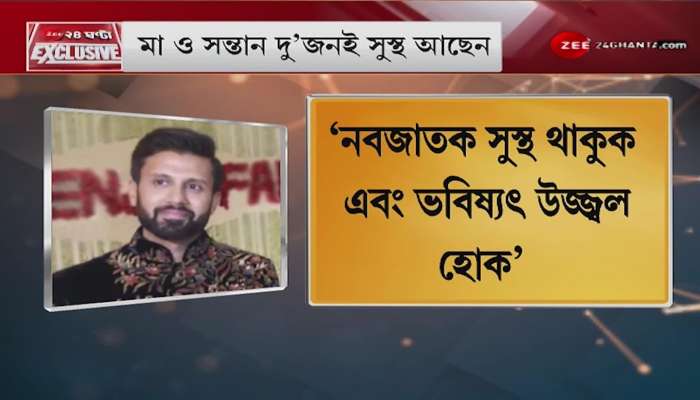 Keep the child's Mother healthy: Nikhil Jain
