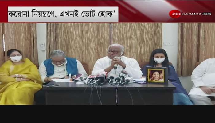 The BJP does not want to take the stigma of defeat, so it wants to avoid the vote: Corona control, vote now - appeal to Saugata Roy