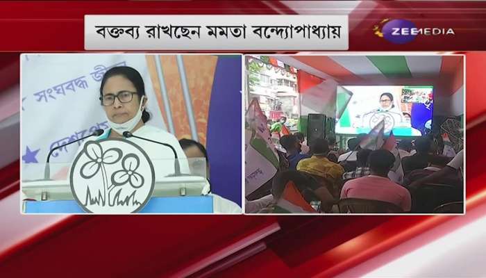 When Delhi does not get involved in politics, the agency lashes out: Mamata Banerjee