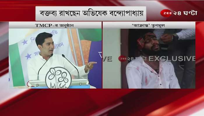 If you have the courage, show it to the grassroots: Abhishek Banerjee challenges Amit Shah