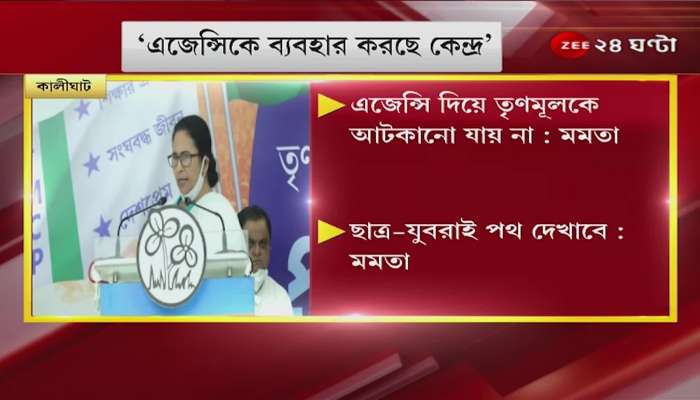 If you show a finger, there are 10 fingers ready for you: Warning by Mamata Banerjee