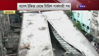 তিন মাস বন্ধ Vivekananda Road, গণেশ টকিজ থেকে গিরিশ পার্কগামী পথ বন্ধ, চলবে Posta Flyover ভাঙার কাজ