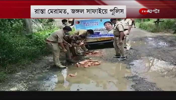 Police repaired about 4 km of roads in Jharkhali with bricks