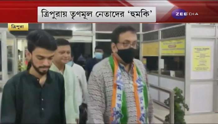 Trinamool leaders in Tripura allegedly threatened with death on the phone, complains lodged in Police Station