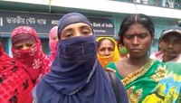 কর্মীদের গাফিলতিতে গায়েব ১৮ লাখ! ব্যাঙ্কে তুমুল বিক্ষোভ স্বনির্ভর গোষ্ঠীর মহিলাদের