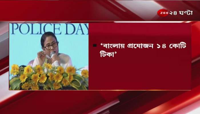Remember, making poultry is also an industry: Mamata promises many job opportunities in the future