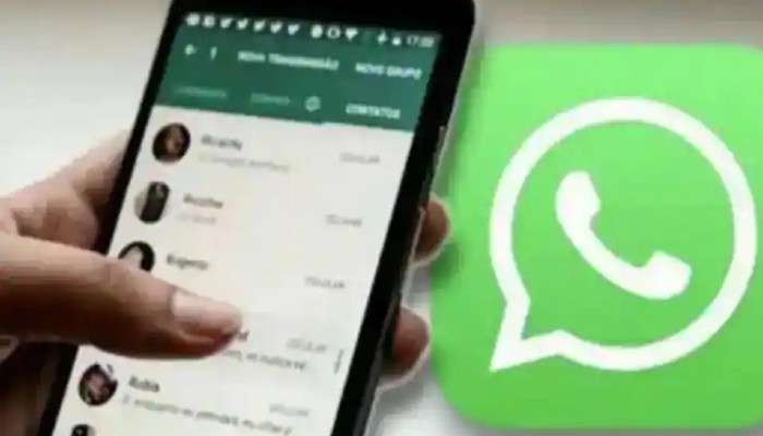 WhatsApp ইমেজ ফিল্টারে গুরুতর সমস্যা! আপনার অজান্তেই তথ্য ফাঁস?