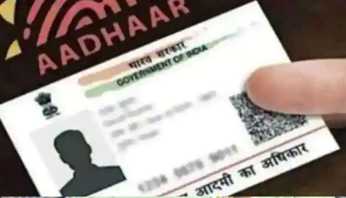 Aadhaar card update: অনায়াসে আধার কার্ডের ছবি বদল করতে পারবেন, জেনে নিন কীভাবে?