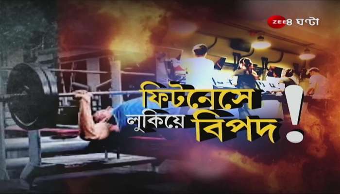 In the gym without an instructor? The risk of heart disease is increasing, also the danger, see the special program 'Danger hidden in fitness!'