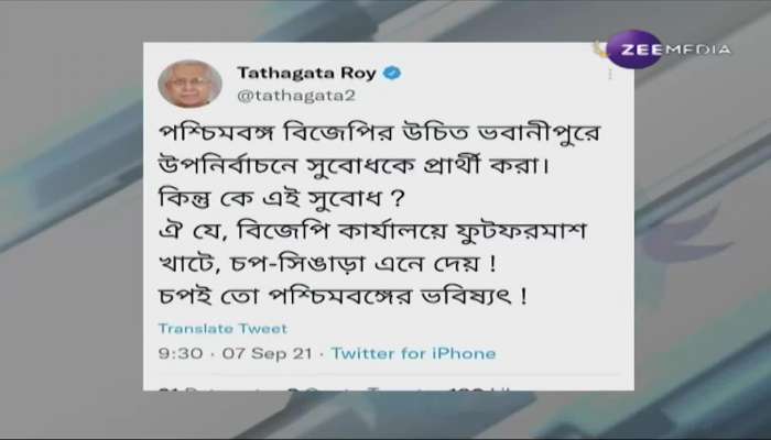 Controversial tweet about BJP candidate in Bhabanipur