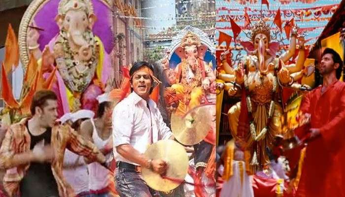 Ganesh Chaturthi 2021: গণেশ চতুর্থীর উদযাপনে একনজরে জনপ্রিয় বলিউড গান 