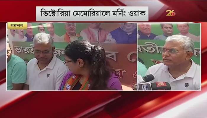 #GoodMorningBangla: Bhabanipur BJP candidate Priyanka Tibrewal with Dilip in Sunday campaign