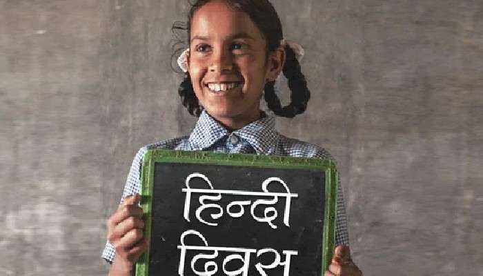 Hindi Diwas 2021: দেবনাগরী লিপিতে লিখিত ইন্দো-আরিয়ান ভাষা হিন্দি এখন ভারতের স্পন্দনের মতো 