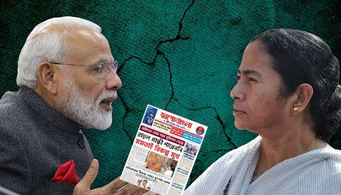 Jago Bangla: Rahul নন Modi-র বিরুদ্ধে Mamata-ই প্রধান মুখ, মুখপত্রে উল্লেখ TMC-র