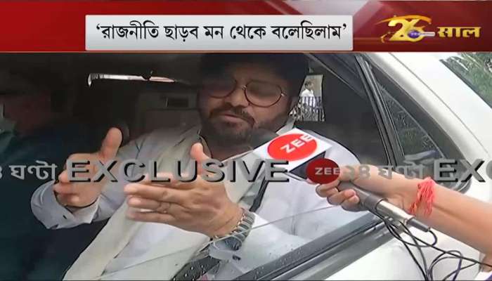 "Trinamool because of job opportunities" - Babul's first interview on G24 Hour after joining Joraful