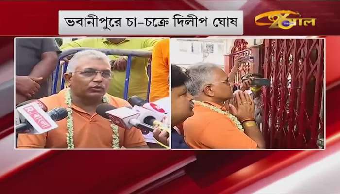 Dilip Ghosh attacked mamata banerjee from Chai Pe Charcha