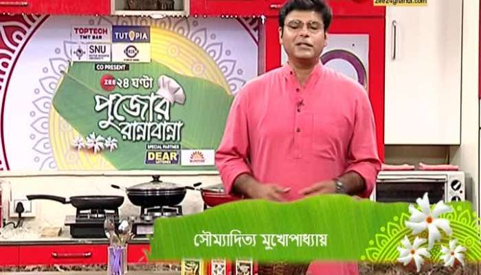 Patal Dolma | Actress Basabdatta Chatterjee ​appears today in G24 Hour 'Pujor Rannabanna