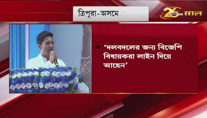 If Uttar Pradesh is improving, why are pictures of Bengal flyovers being stolen? - Abhishek