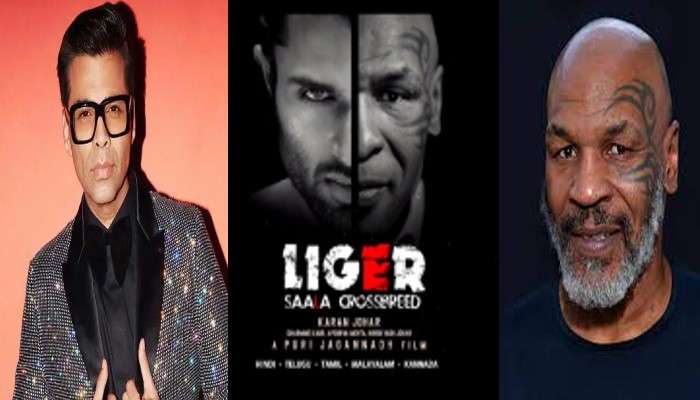 Liger: Karan Johar-এর আগামী ছবিতে বিশ্ব বিখ্যাত বক্সার Mike Tyson