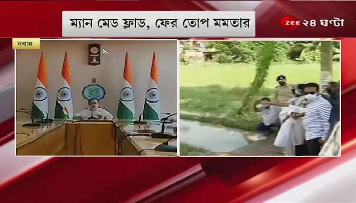 Mamata's cannon fired at the Jharkhand government