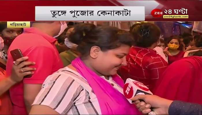 Crowds without masks, no cowardice, shopping crowd before Pujo. Durga Pujo 2021 | News24