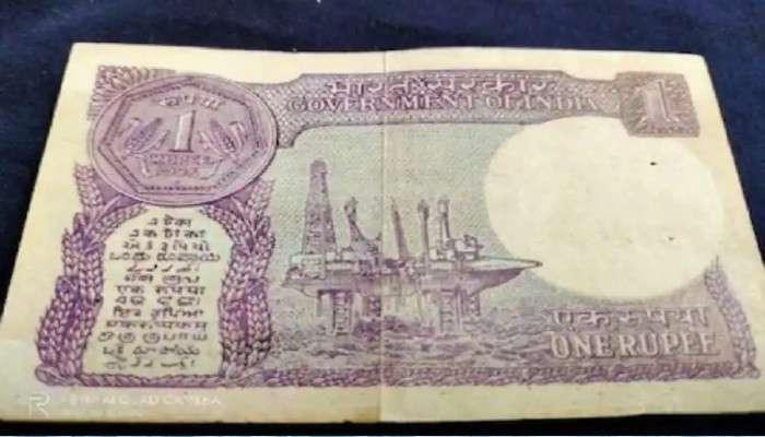 Re 1 Indian currency: ১ টাকার একটি নোট বেচে ৪৫ হাজার আয়! কীভাবে সম্ভব হচ্ছে? 