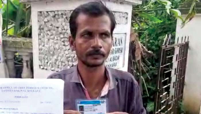Bankura: লাখ টাকা দিয়ে মিলেছিল রেলের ভুয়ো নিয়োগপত্র, ফাঁদ পেতে জালিয়াতে ধরল যুবক Bankura: লাখ টাকা দিয়ে মিলেছিল রেলের ভুয়ো নিয়োগপত্র, ফাঁদ পেতে জালিয়াতে ধরল যুবক