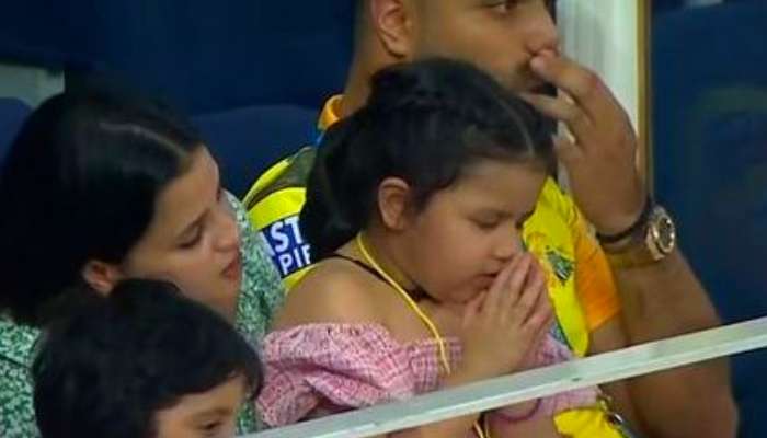 IPL 2021: 'কিউটেস্ট থিং এভার'! চেন্নাইয়ের জয়ের প্রার্থনায় ধোনি কন্যা জিভা