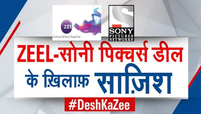 #DeshKaZee: ZEEL-Sony Pictures চুক্তির বিরুদ্ধে ষড়যন্ত্রে Invesco, কার নির্দেশে কাজ করছে, প্রশ্ন সুভাষ চন্দ্রের