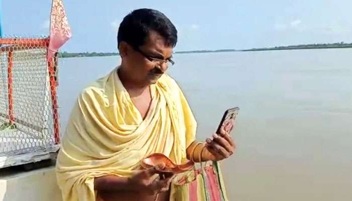 Kolaghat: অনলাইনেই সমাধান, নবি মুম্বই থেকে রূপনারায়ণের গৌরাঙ্গ ঘাটে তর্পণ করলেন হাওড়ার বাসিন্দা Kolaghat: অনলাইনেই সমাধান, নবি মুম্বই থেকে রূপনারায়ণের গৌরাঙ্গ ঘাটে তর্পণ করলেন হাওড়ার বাসিন্দা