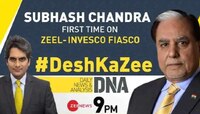 #DeshKaZee: Invesco মামলায় ZEEL-র প্রতিষ্ঠাতা ডঃ সুভাষ চন্দ্রার সাক্ষাৎকার, রাত ৯টায়