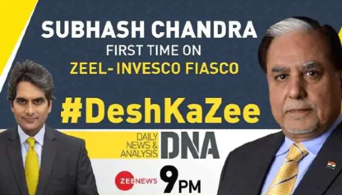 #DeshKaZee: Invesco মামলায় ZEEL-র প্রতিষ্ঠাতা ডঃ সুভাষ চন্দ্রার সাক্ষাৎকার, দেখুন DNA রাত ৯টায় Zee ২৪ ঘণ্টায়