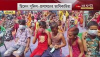 পুজোয় কয়েকশো পথশিশুকে নতুন পোশাক ও খেলনা বিতরণ পুলিসের, অভিনব উদ্যোগ বসিরহাটের মাটিয়া থানার