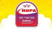 সেরা পুজো কোনটি? 'সেরার সেরা' পুজো হওয়ার জমজমাট লড়াই