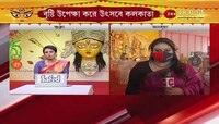 Urbana Complex আবাসনে মহাষ্টমীর পুজো, অঞ্জলি দিলেন বিভিন্ন তারকারা, ধুনুচি নাচে মাতলেন আবাসিকরা