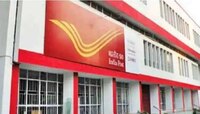 Post Office Small Saving Scheme: মাসিক ৫০০ টাকা বিনিয়োগে বার্ষিক সুদ, ছাড় ট্যাক্সেও