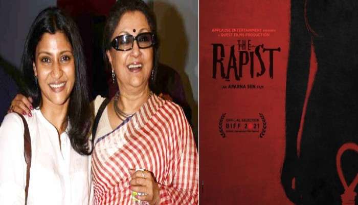 Busan International Film Festival: কিম জিসুক অ্যাওয়ার্ডে সম্মানিত Aparna Sen-এর নতুন ছবি &#039;The Rapist&#039;