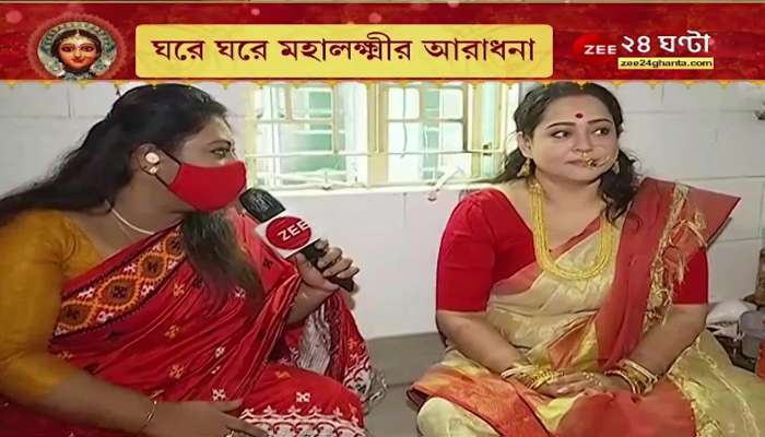 Laxmi Puja: Actress Aparajita Auddy worships laxmi devi at home