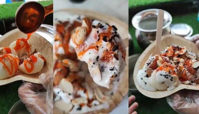 Rasgulla Chaat: তেঁতুলের চাটনি সঙ্গে টক দই, সহজেই বাড়িতে বানান রসগোল্লা চাট, দেখুন Video