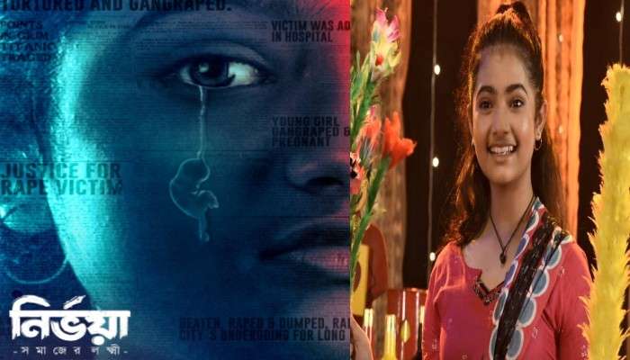 Nirbhaya: অংশুমানের আগামী ছবিতে নির্ভয়ার চরিত্রে তেরো বছরের হিয়া