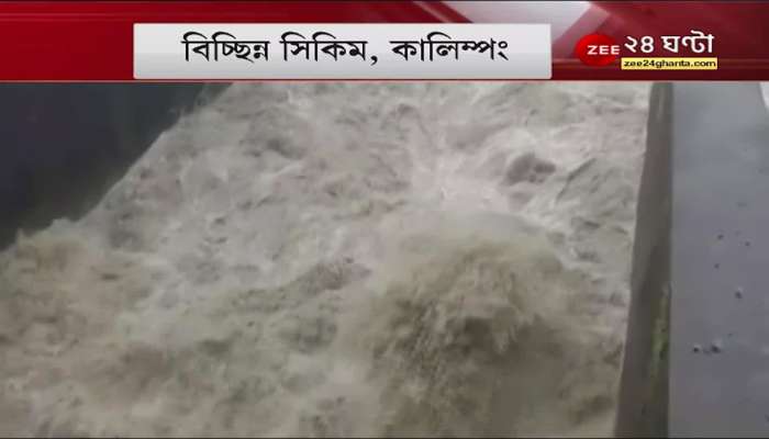 North Bengal: Disrupted North Bengal, the river overflowing from the Teesta to the Lis, landslides in multiple places in the hills of Darjeeling