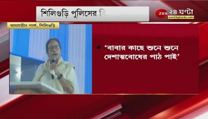 I have written a book from my life experience, 105 have been published: Mamata in Siliguri