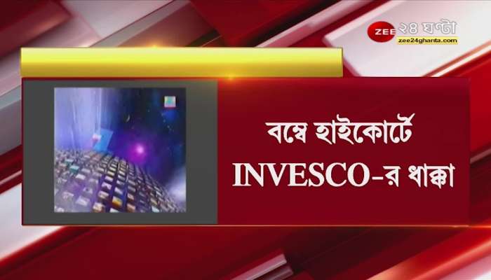 DeshKaZee | Bombay High Court directs ZEEL to push INVESCO in Bombay High Court