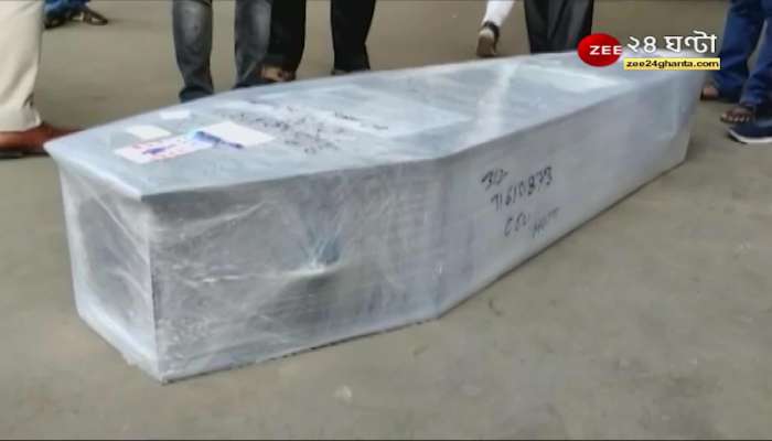 The bodies of 3 out of 5 dead travelers in Uttarakhand returned to Kolkata, 3 dead are residents of Bagnan. Trekking