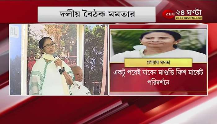 Inaugurated Anti-Collision Device While Railway Minister, Train Accident Prevented: Mamata