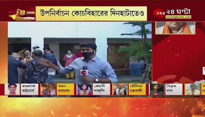 By poll Updates: BJP candidate quarrels with voters in Dinhata, allegations of influencing voters