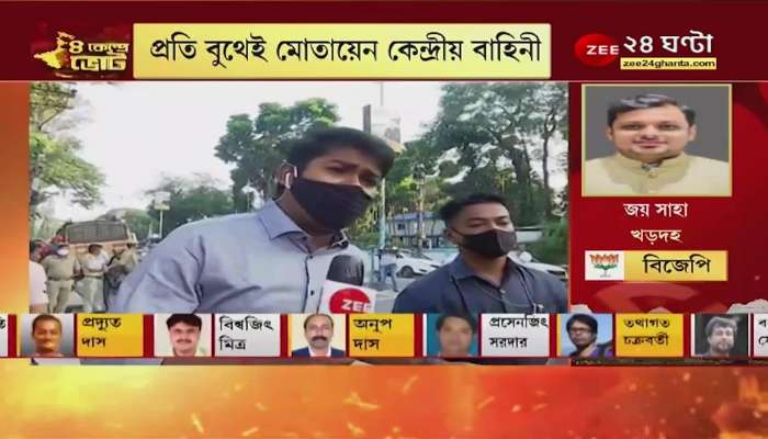 By Election Updates: 'Voters have been threatened since night', alleged Dinhata's BJP candidate