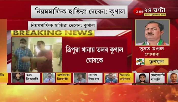Tripura TMC: Kunal Ghosh summoned to Tripura police station a day before Abhishek's meeting, 'I don't know why', says Kunal